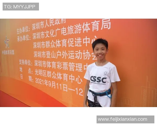 西安攀岩队在极限运动世界杯积分榜中以54分稳居第一名