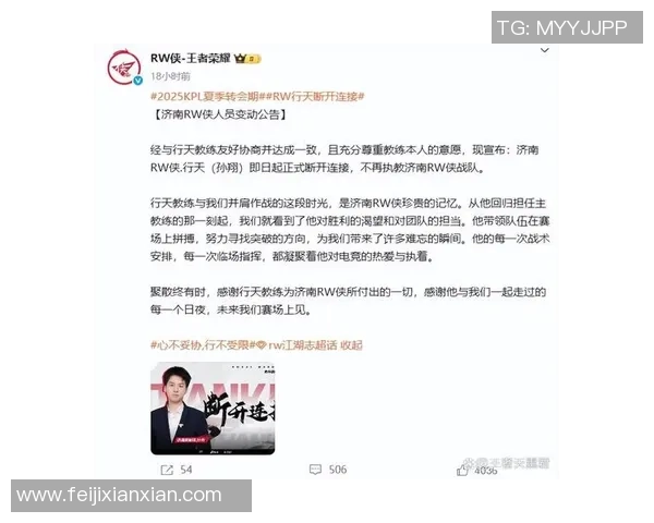 英雄联盟战队JDG创下新速度记录引发电竞圈热议